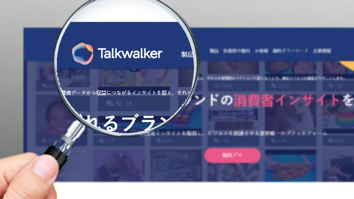 Featured image for SNS分析で実現できること:ヨックモックのインサイト事例