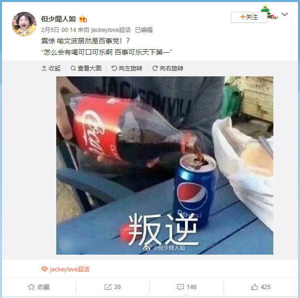 social media data sources Sina weibo example