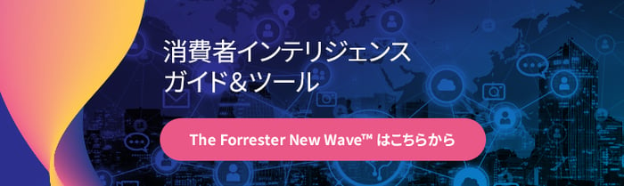The Forrester New Wave™: AI-Enabled Consumer Intelligence Platforms, Q3 2021 - Talkwalker a Leader